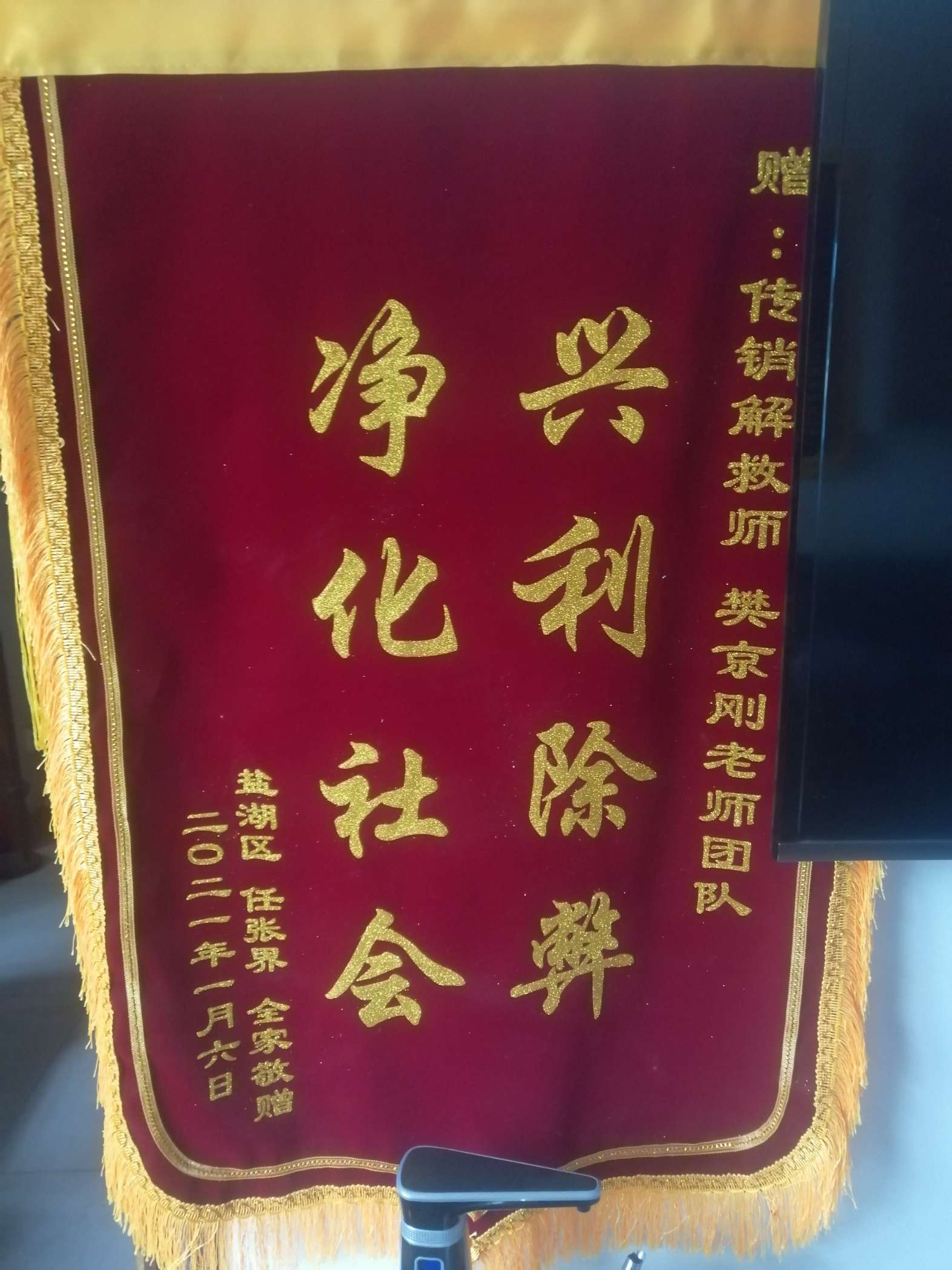 安徽荣誉证书