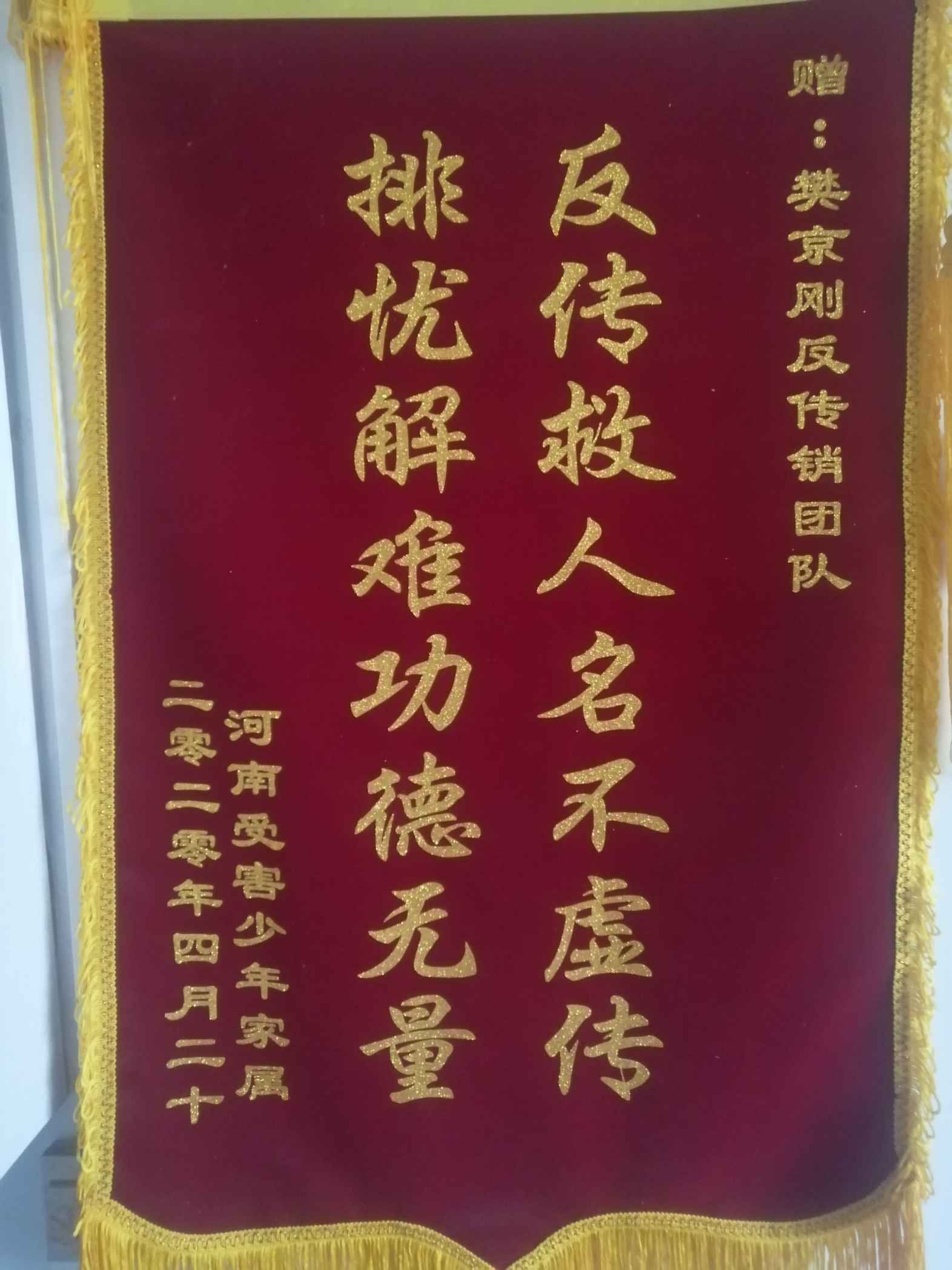 安徽荣誉证书